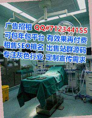 宝塔供卵通讯有限公司